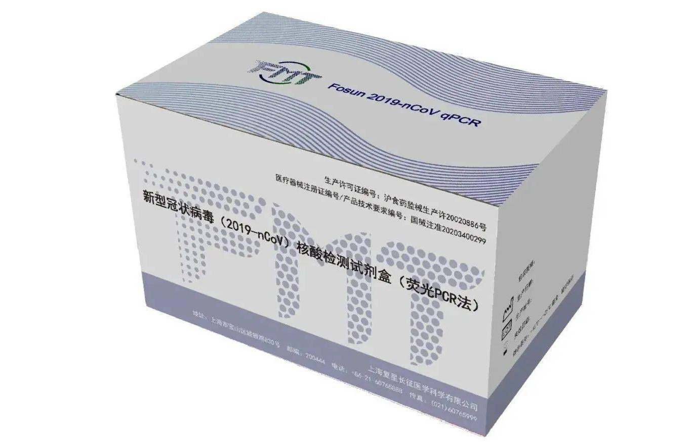 紫外激光打標機核酸檢測試劑卡打標應(yīng)用