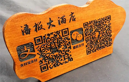 二氧化碳激光打標機雕刻樣品