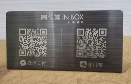 二維碼激光打標(biāo)機(jī)標(biāo)記樣品