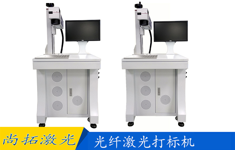 光纖激光鐳雕機